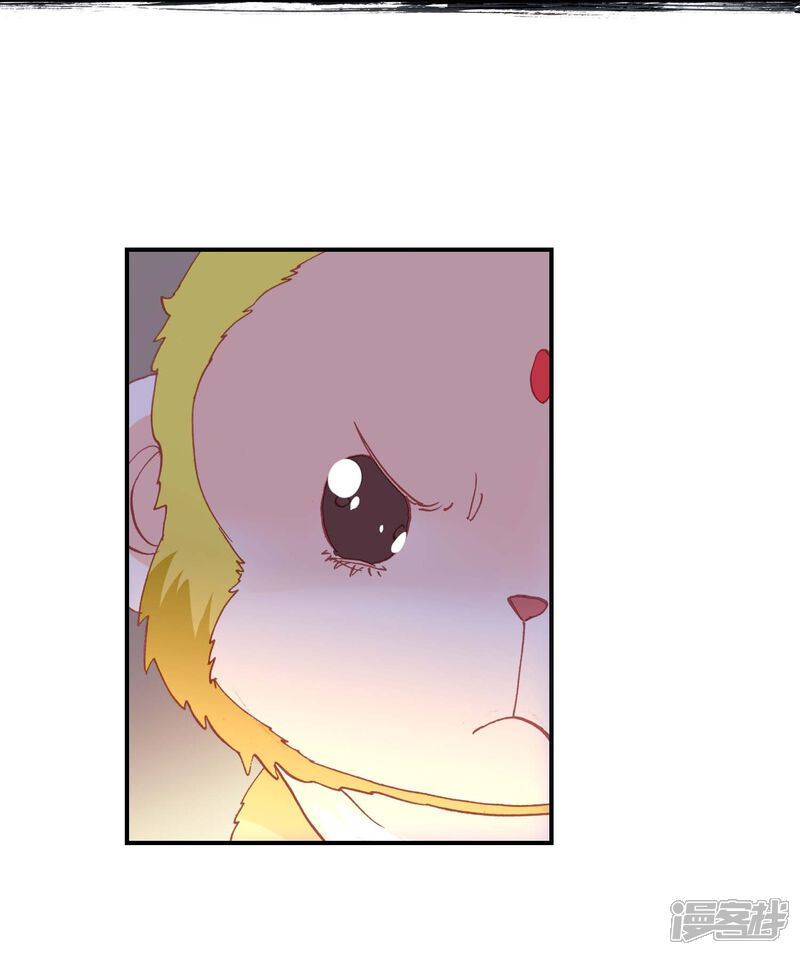 第140话清风的努力-完美世界-神漫（第20张）