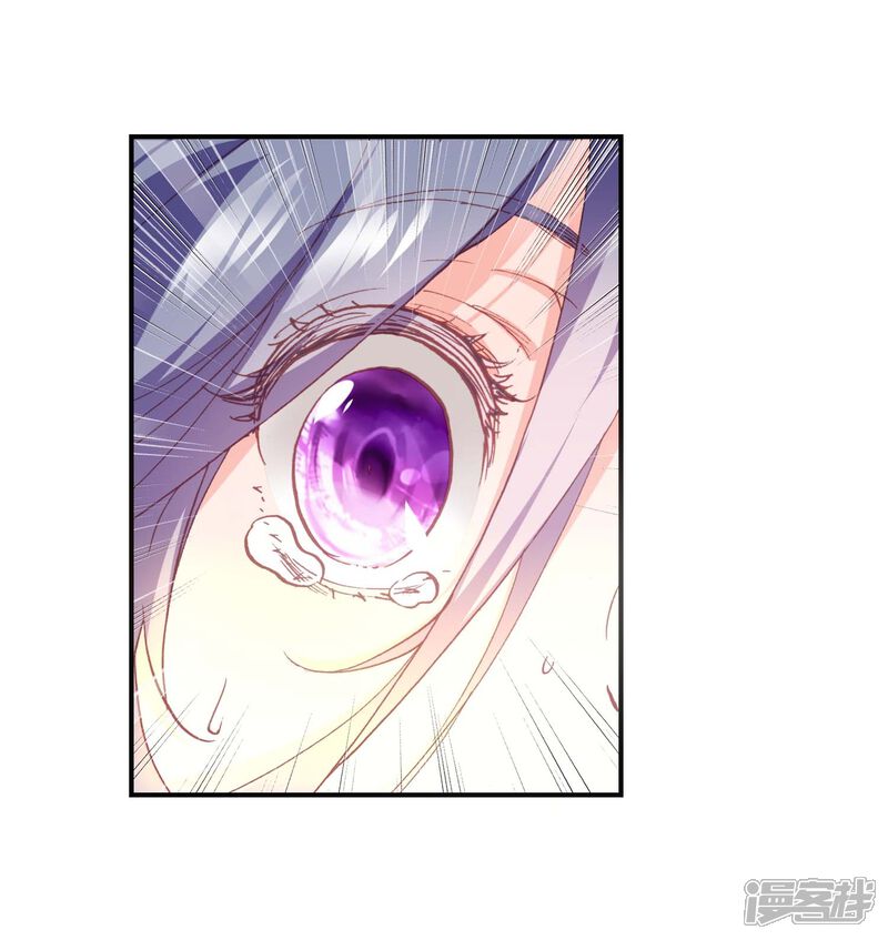 第140话清风的努力-完美世界-神漫（第22张）