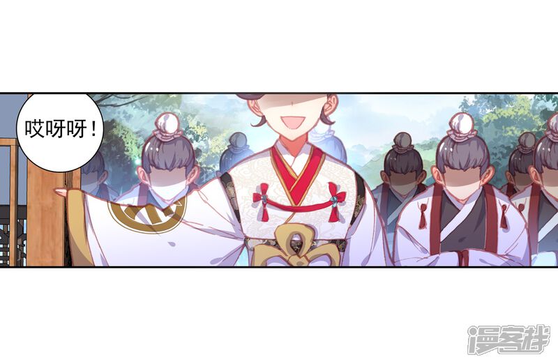 第165话断空城1-完美世界-神漫（第15张）