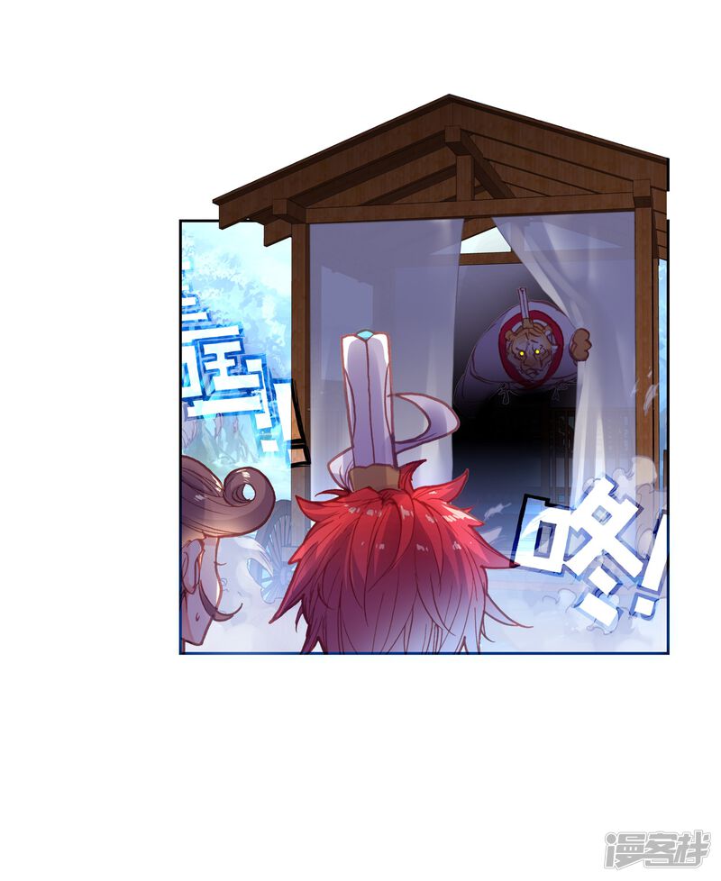 第165话断空城1-完美世界-神漫（第20张）