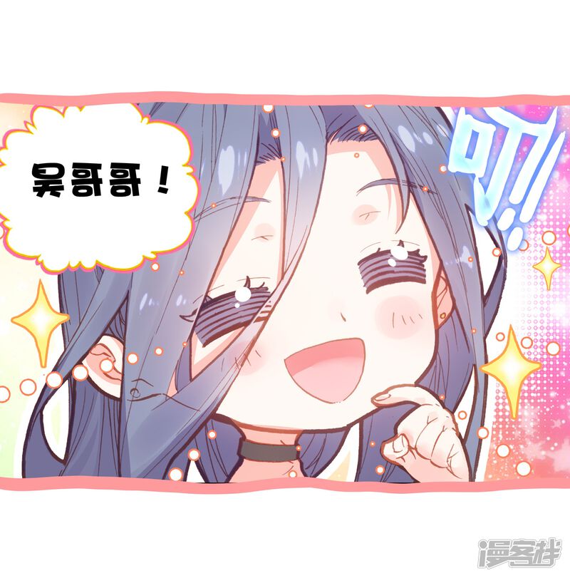 第162话男子汉清风1-完美世界-神漫（第20张）