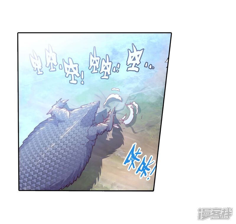 第113话小不点vs祭灵1-完美世界-神漫（第11张）