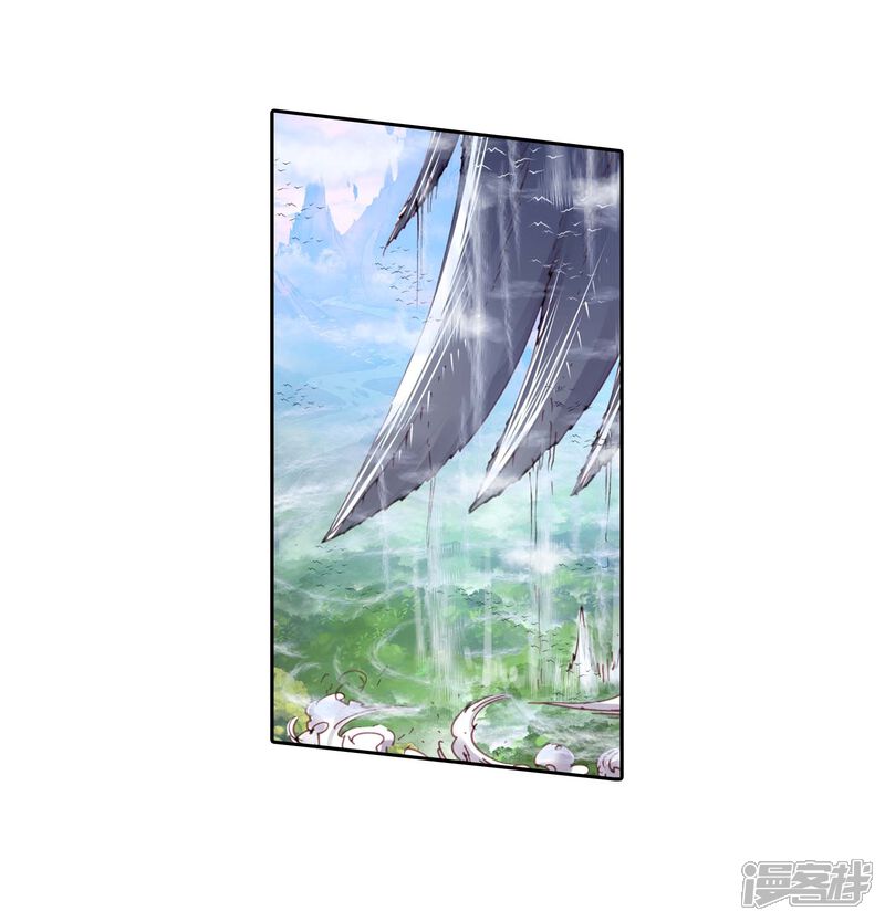 第87话大荒血路行2-完美世界-神漫（第11张）