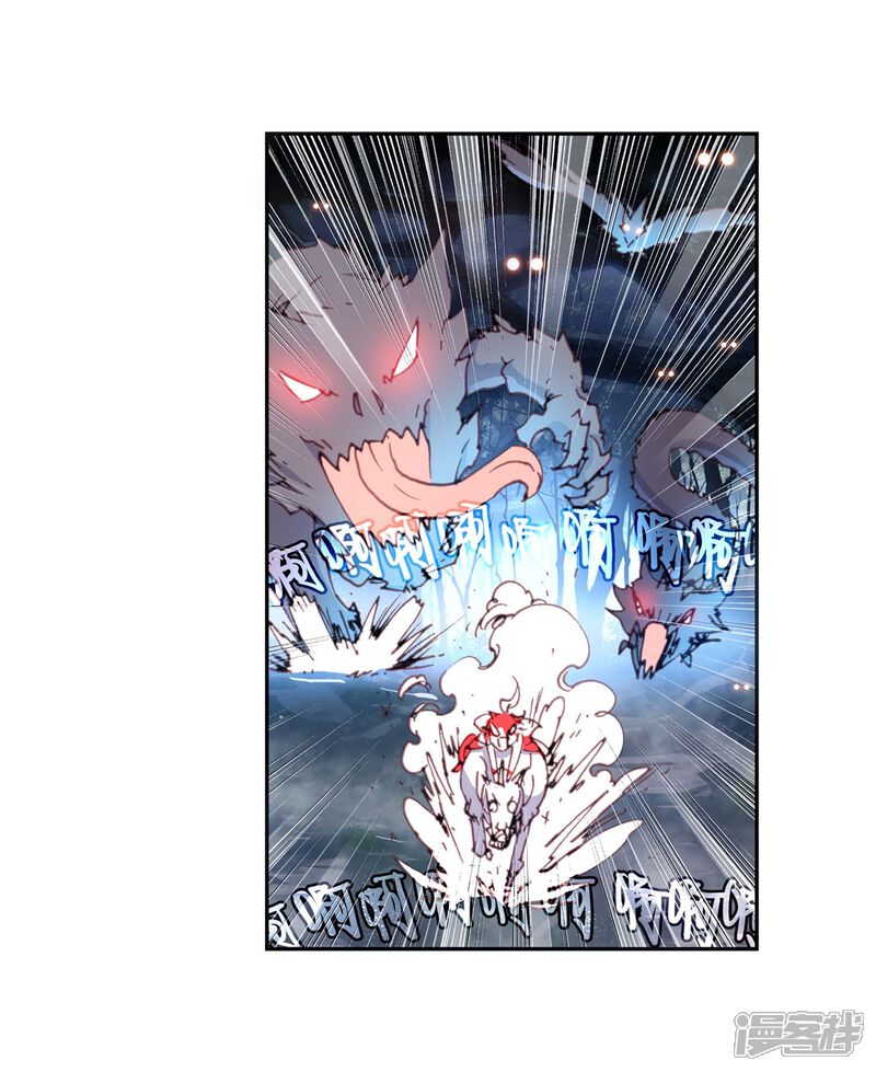 第85话独角兽小白3-完美世界-神漫（第13张）