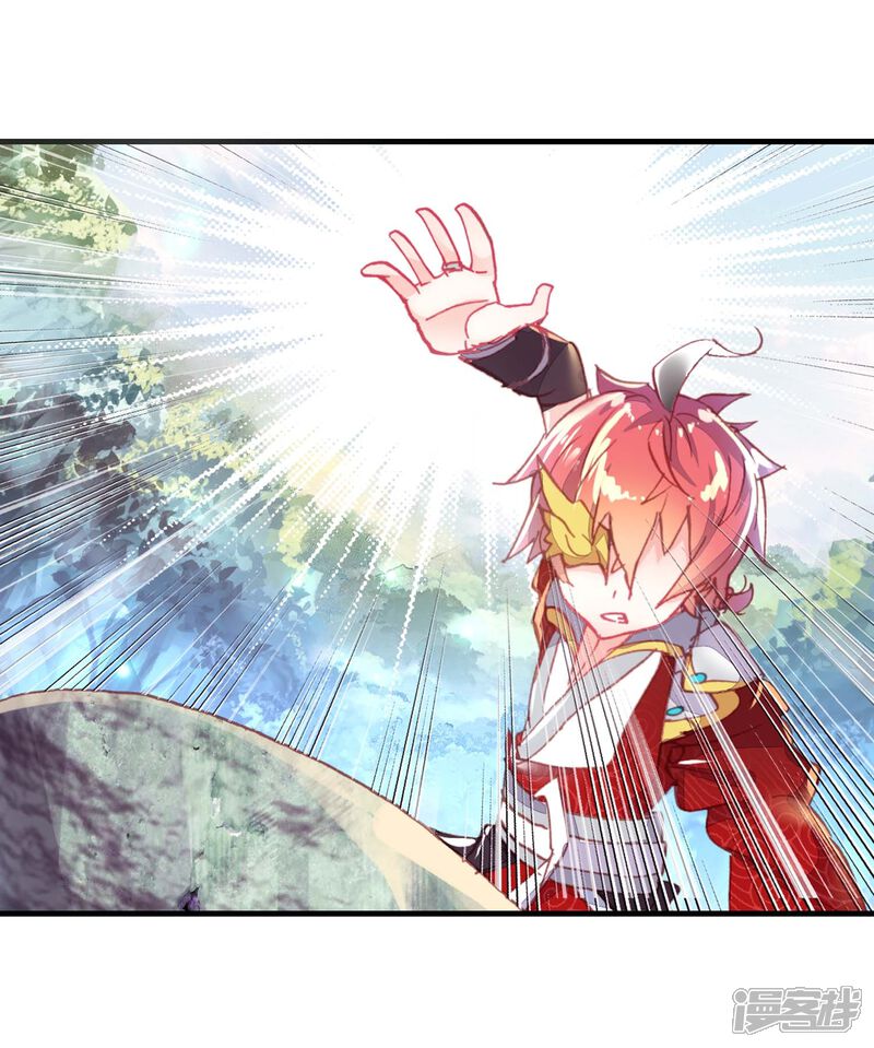 第122话虚神界2-完美世界-神漫（第19张）