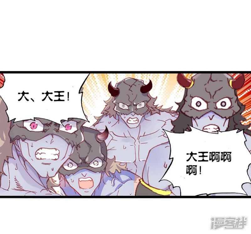 第112话洞天vs洞天3-完美世界-神漫（第14张）