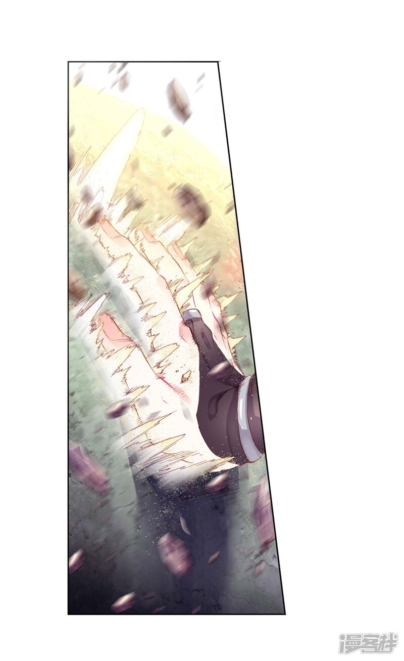 第122话虚神界2-完美世界-神漫（第21张）