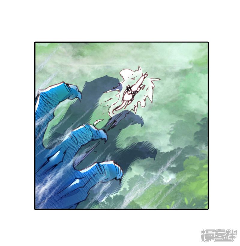 第85话独角兽小白3-完美世界-神漫（第17张）