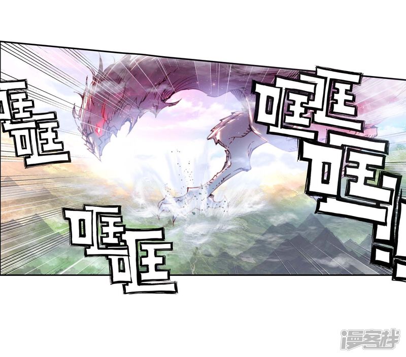 第87话大荒血路行2-完美世界-神漫（第23张）