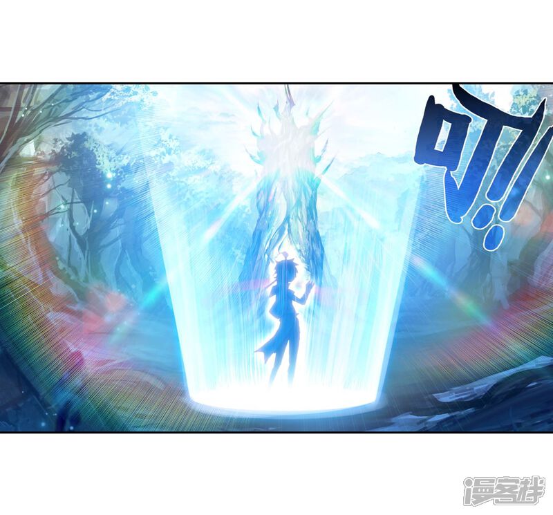 第120话抢亲大会3-完美世界-神漫（第18张）