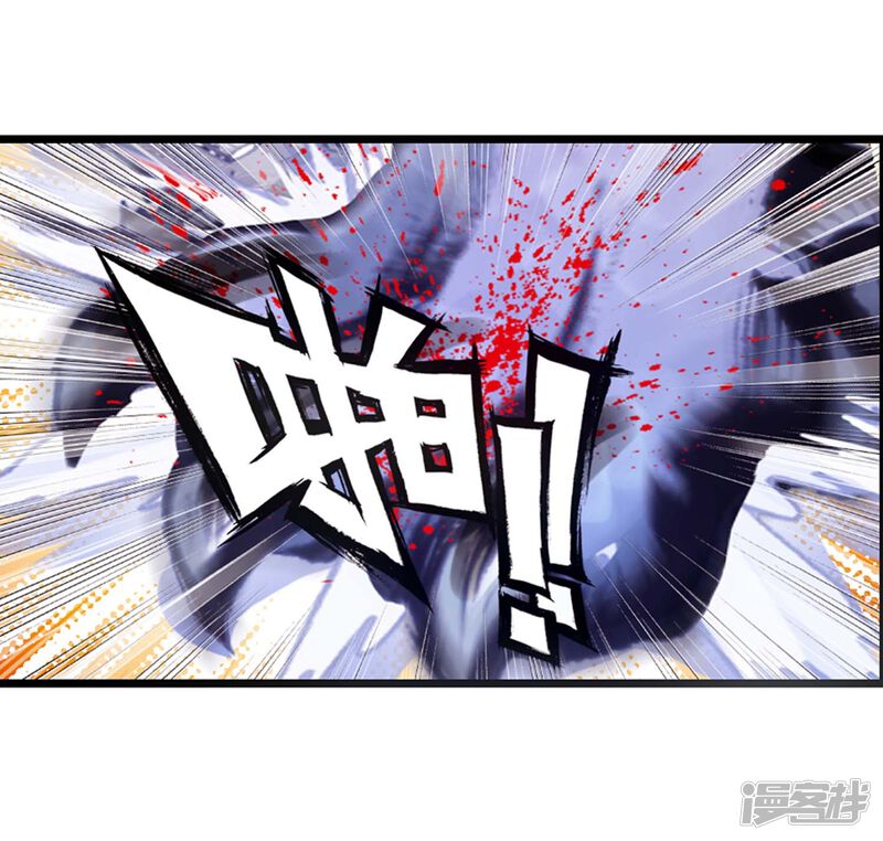 第112话洞天vs洞天3-完美世界-神漫（第17张）
