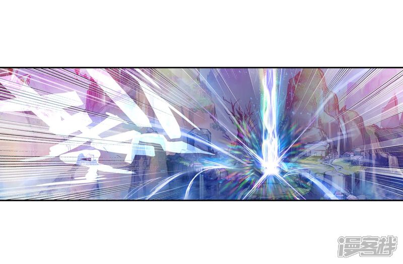 第120话抢亲大会3-完美世界-神漫（第20张）