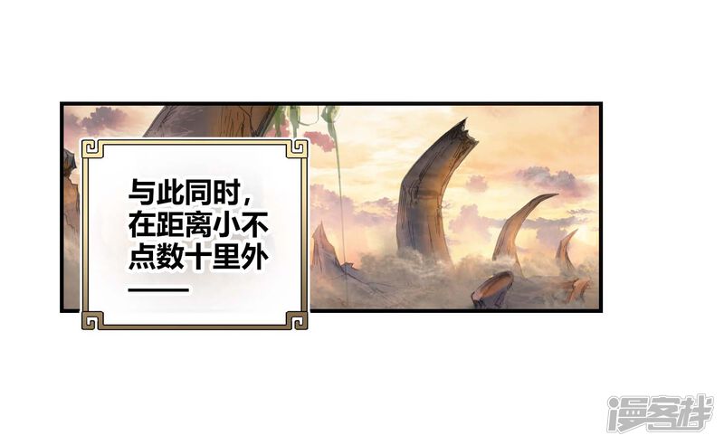 第85话独角兽小白3-完美世界-神漫（第23张）