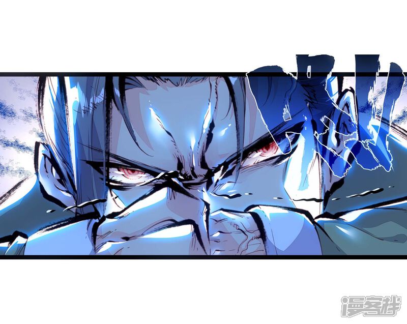 第93话另一个我2-完美世界-神漫（第18张）