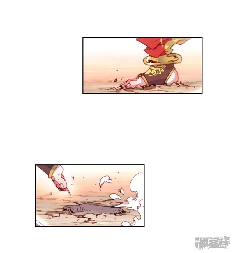 第83话独角兽小白1-完美世界-神漫（第16张）