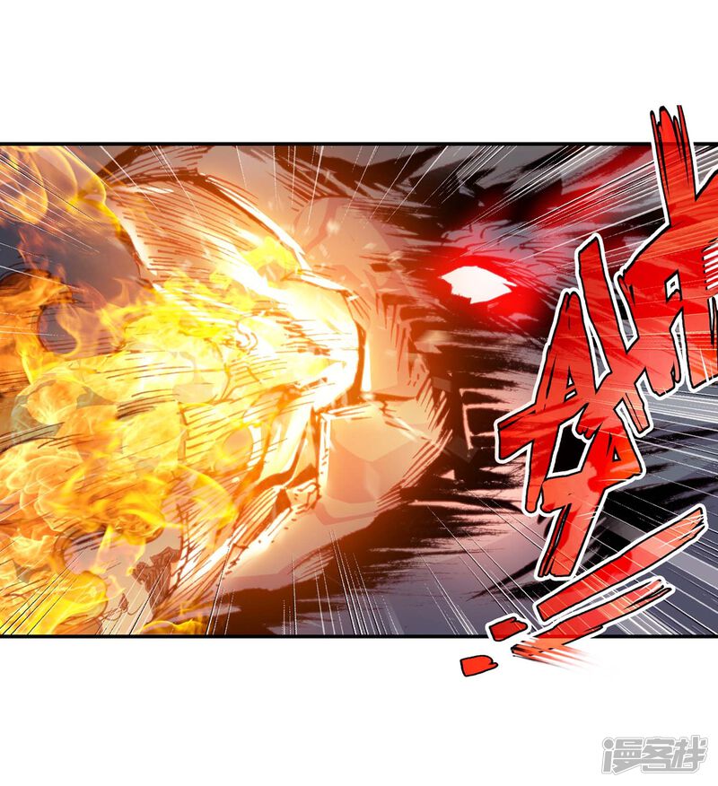 第88话大荒血路行3-完美世界-神漫（第24张）