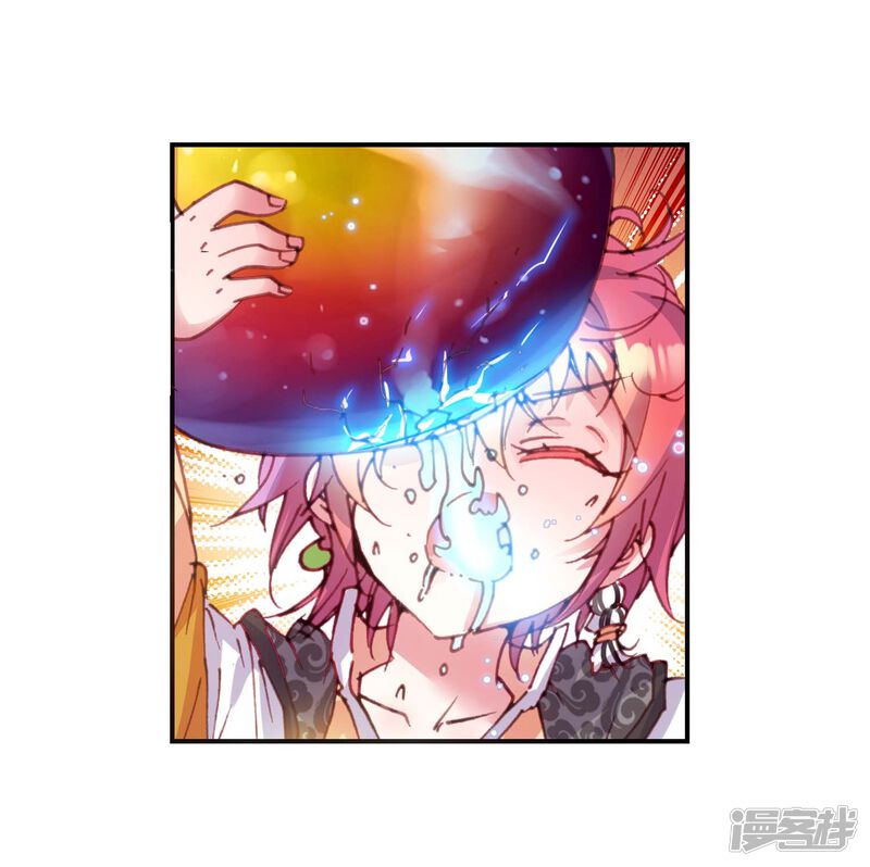 第88话大荒血路行3-完美世界-神漫（第28张）