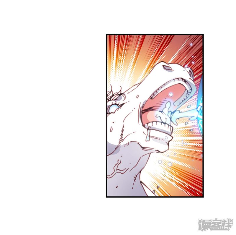第88话大荒血路行3-完美世界-神漫（第29张）