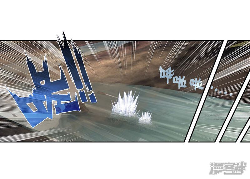 第88话大荒血路行3-完美世界-神漫（第31张）