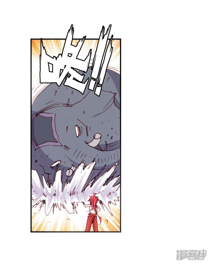 第83话独角兽小白1-完美世界-神漫（第23张）