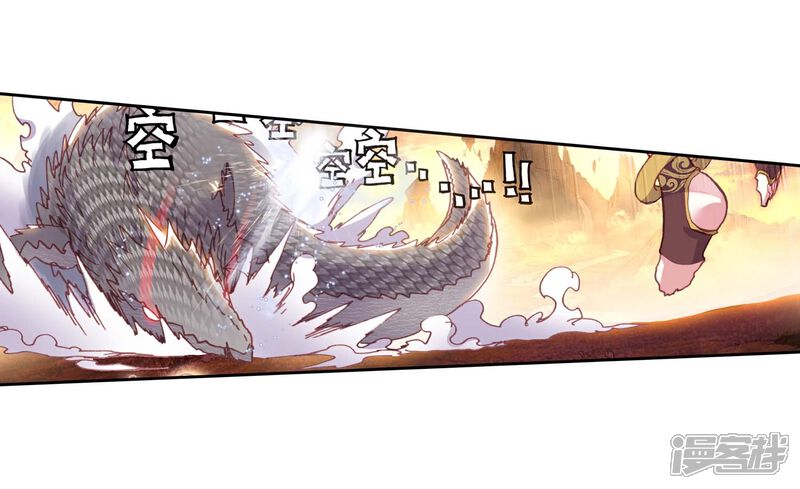 第116话生死战1-完美世界-神漫（第4张）