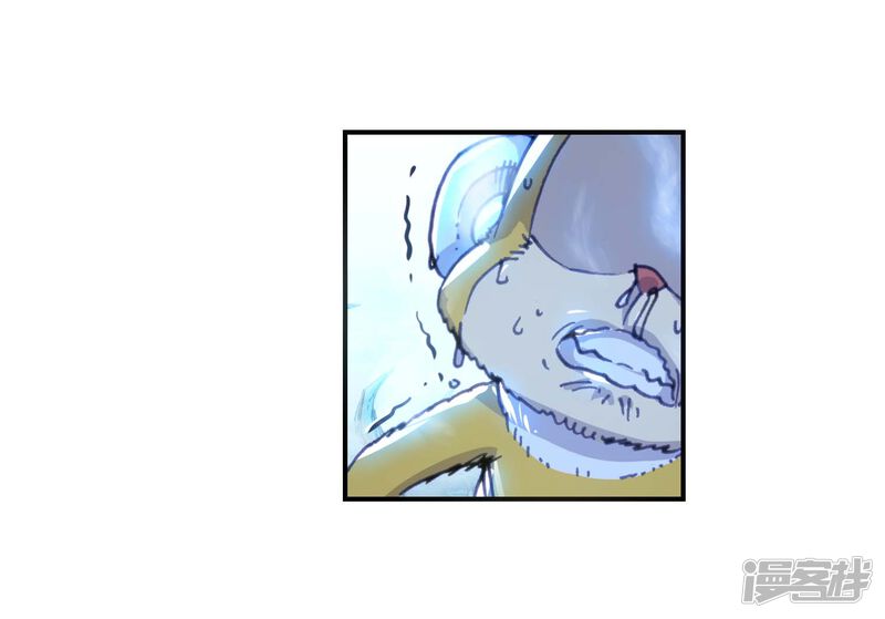 第88话大荒血路行3-完美世界-神漫（第35张）