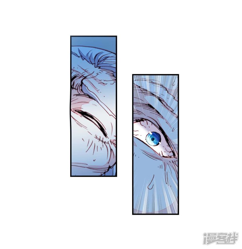 第94话另一个我3-完美世界-神漫（第24张）