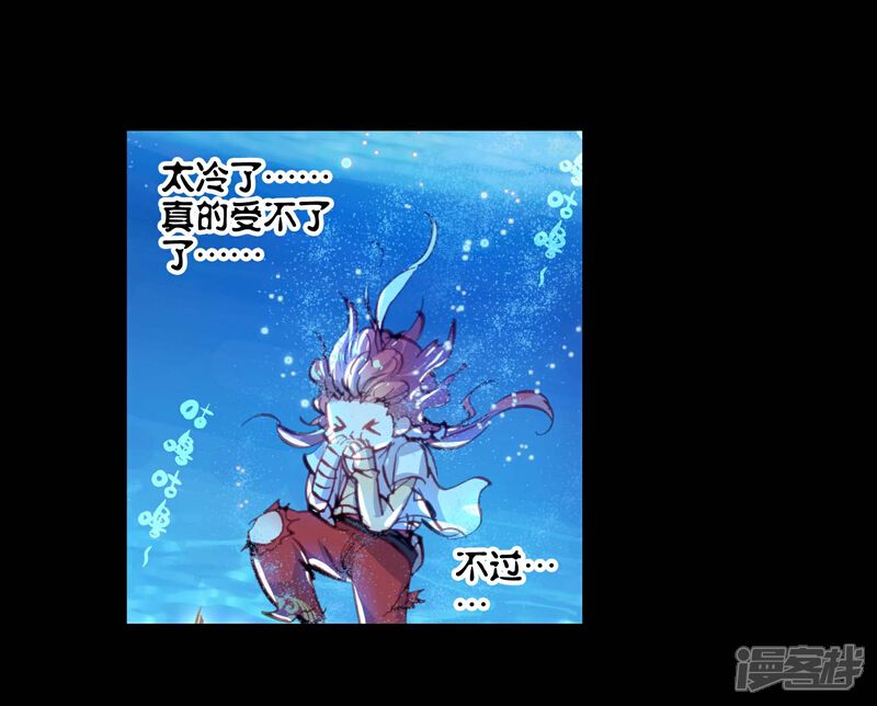 第89话败家子1-完美世界-神漫（第13张）