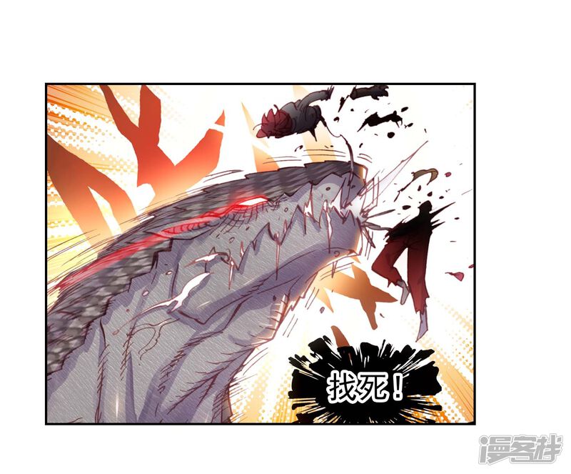 第117话生死战2-完美世界-神漫（第22张）