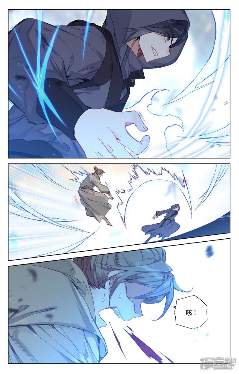 【元尊】漫画-（第189话下 洞试开始）章节漫画下拉式图片-第7张图片