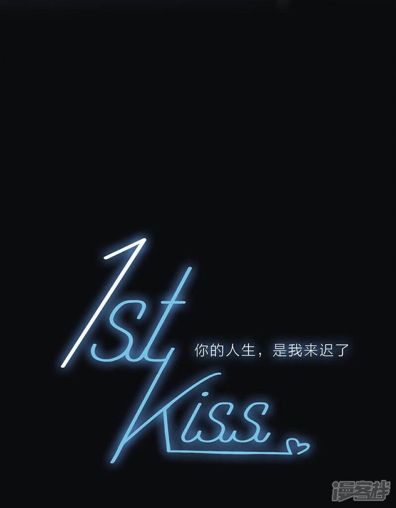 【1st Kiss】漫画-（第19话 叔叔的真相）章节漫画下拉式图片-43.jpg