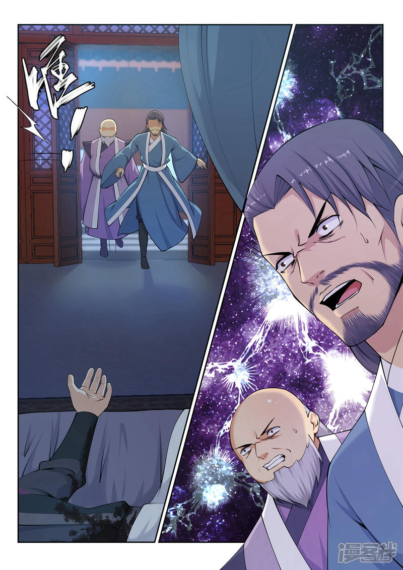 【逆天邪神】漫画-（第25话 饮血祭恨2）章节漫画下拉式图片-第2张图片