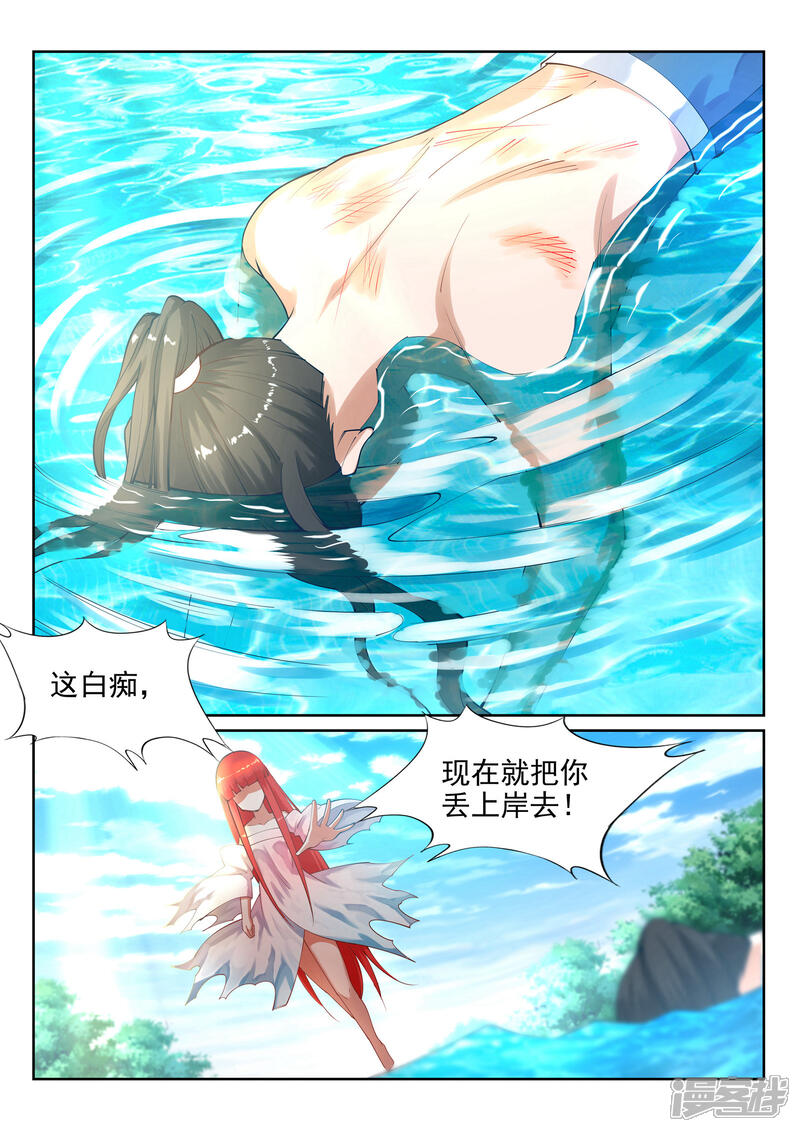 【逆天邪神】漫画-（第39话 生死极限）章节漫画下拉式图片-第5张图片