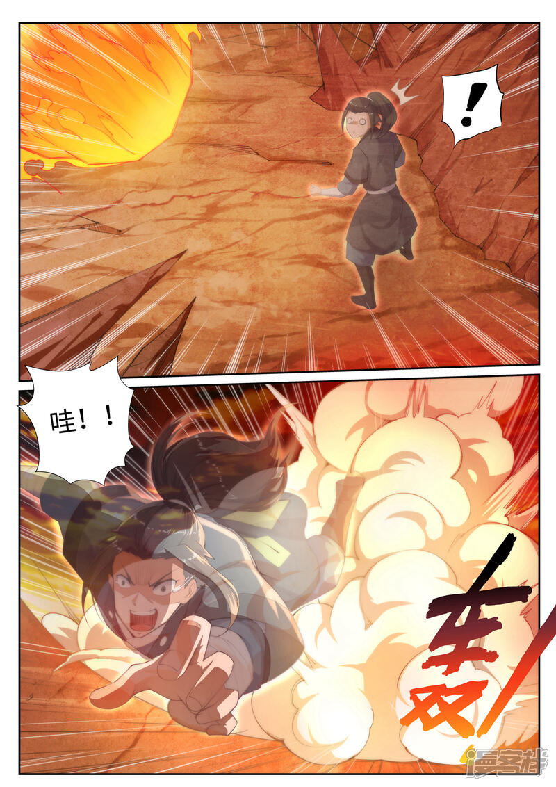【逆天邪神】漫画-（第43话 邪神之种.火4）章节漫画下拉式图片-第6张图片