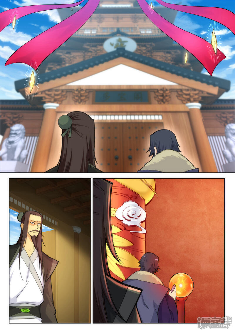 【逆天邪神】漫画-（第81话 虎魄）章节漫画下拉式图片-第6张图片