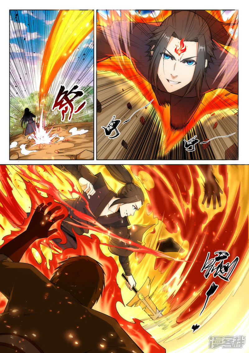 【逆天邪神】漫画-（第102话 凤翼天穹舞）章节漫画下拉式图片-第4张图片