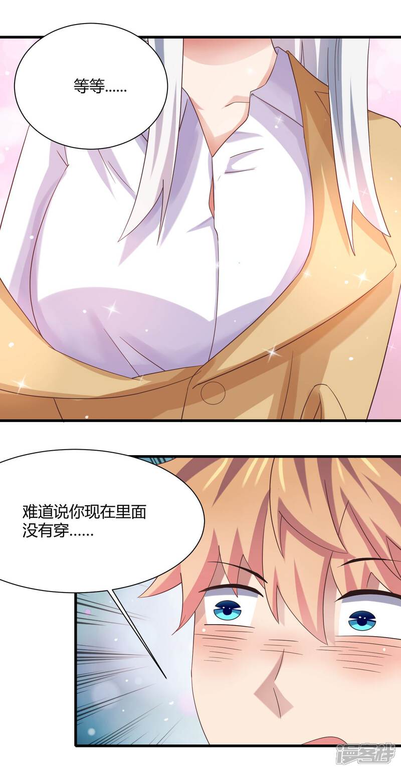 54动漫网内衣办公室_内衣美女(3)