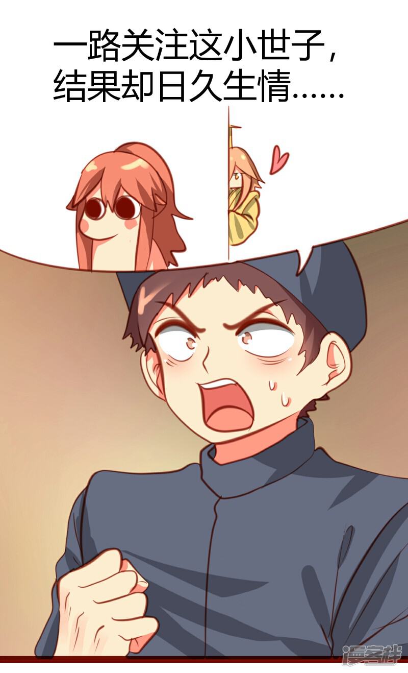 怎么弄漫画图 5dd263c66df90-800x1318.jpg!page-800