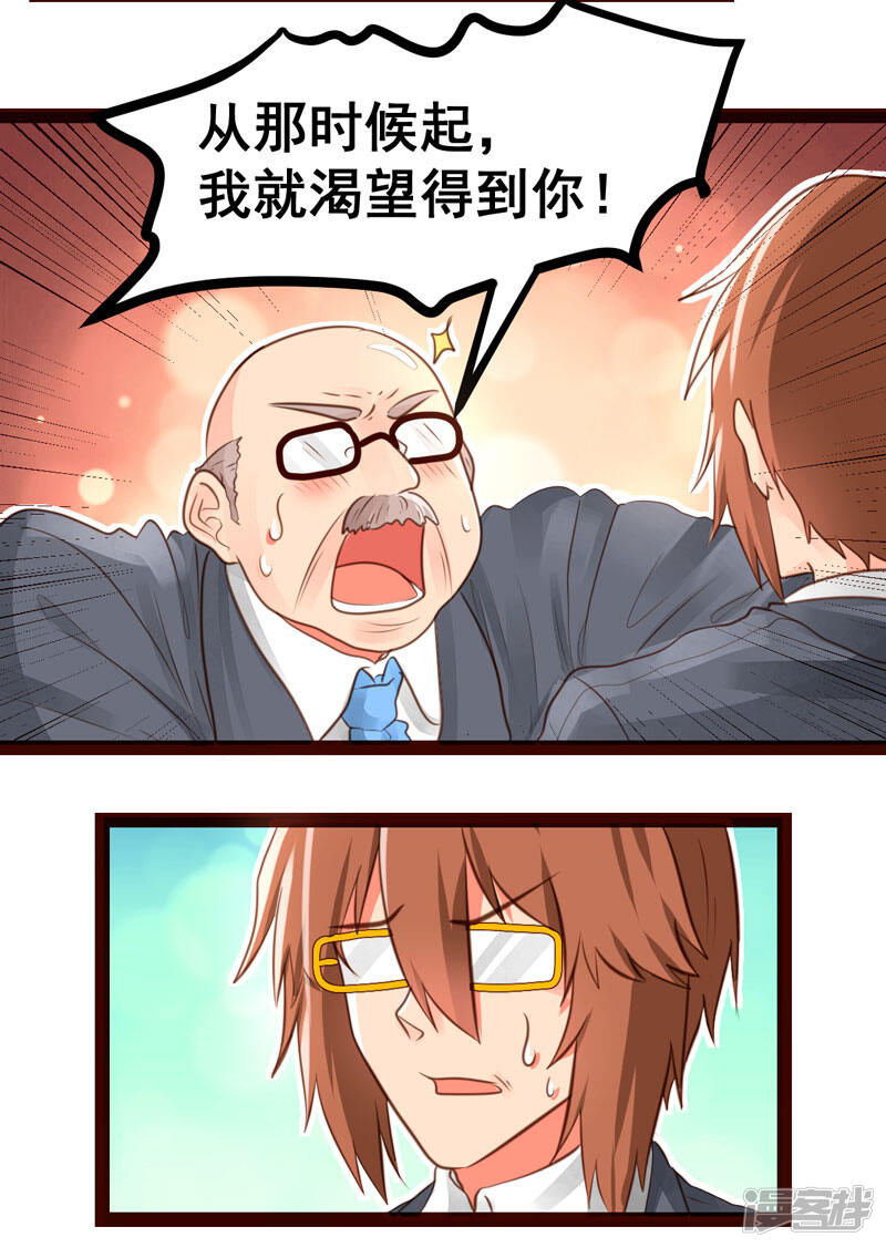 怎么弄漫画图 5dd263d5aa7d4-800x1127.jpg!page-800