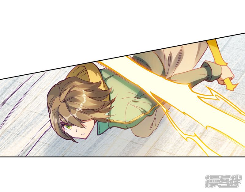 第232话孪生姐妹2-斗罗大陆3龙王传说-穆逢春 唐家三少（第8张）