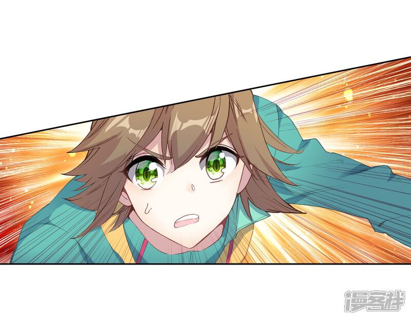 第232话孪生姐妹2-斗罗大陆3龙王传说-穆逢春 唐家三少（第13张）