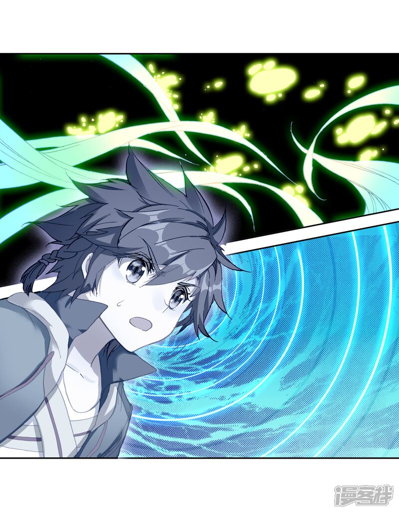 第232话孪生姐妹2-斗罗大陆3龙王传说-穆逢春 唐家三少（第16张）