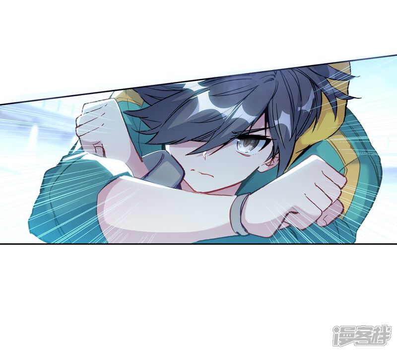 第231话孪生姐妹1-斗罗大陆3龙王传说-穆逢春 唐家三少（第22张）