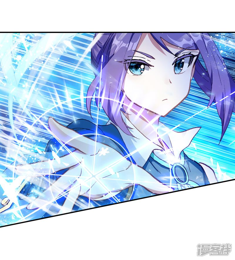 第232话孪生姐妹2-斗罗大陆3龙王传说-穆逢春 唐家三少（第18张）