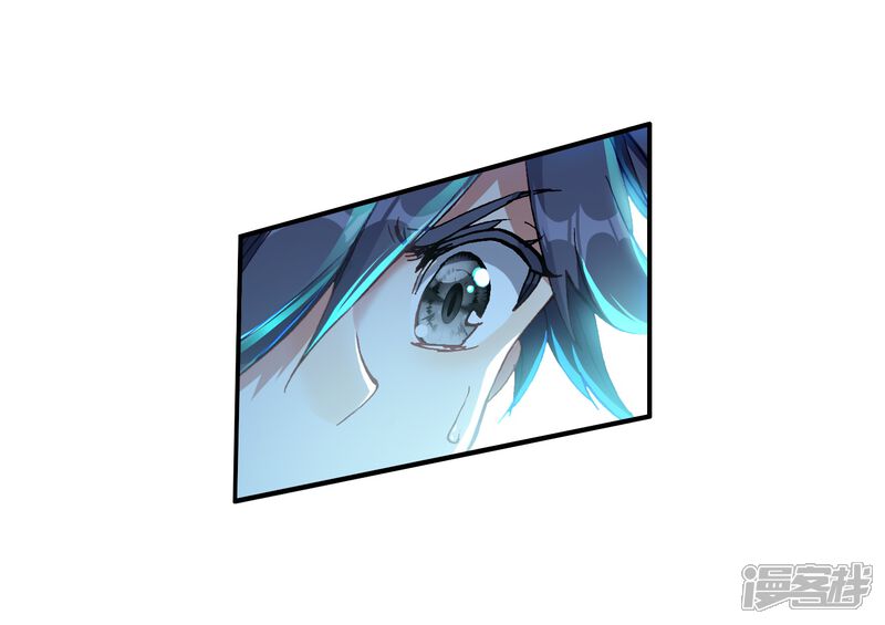 第232话孪生姐妹2-斗罗大陆3龙王传说-穆逢春 唐家三少（第19张）