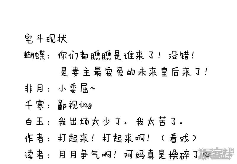 挑衅简谱_挑衅头像(3)
