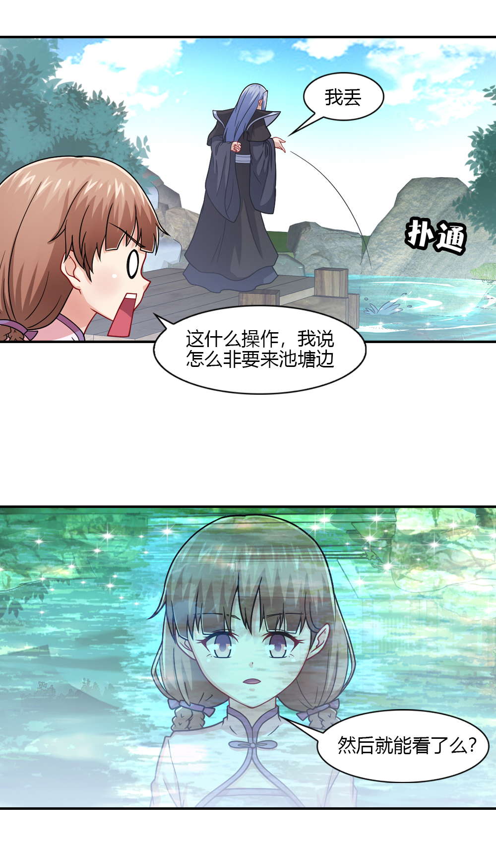 11