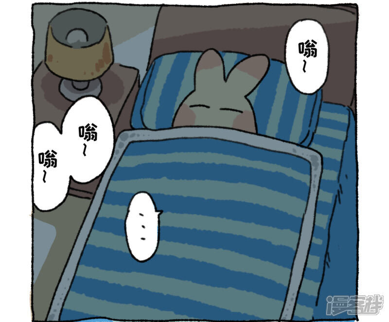 【不切传说】漫画-（第45话 冬日夜声）章节漫画下拉式图片-4.jpg