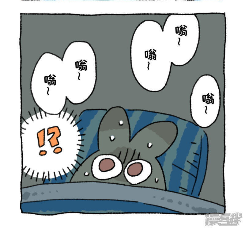 【不切传说】漫画-（第45话 冬日夜声）章节漫画下拉式图片-5.jpg