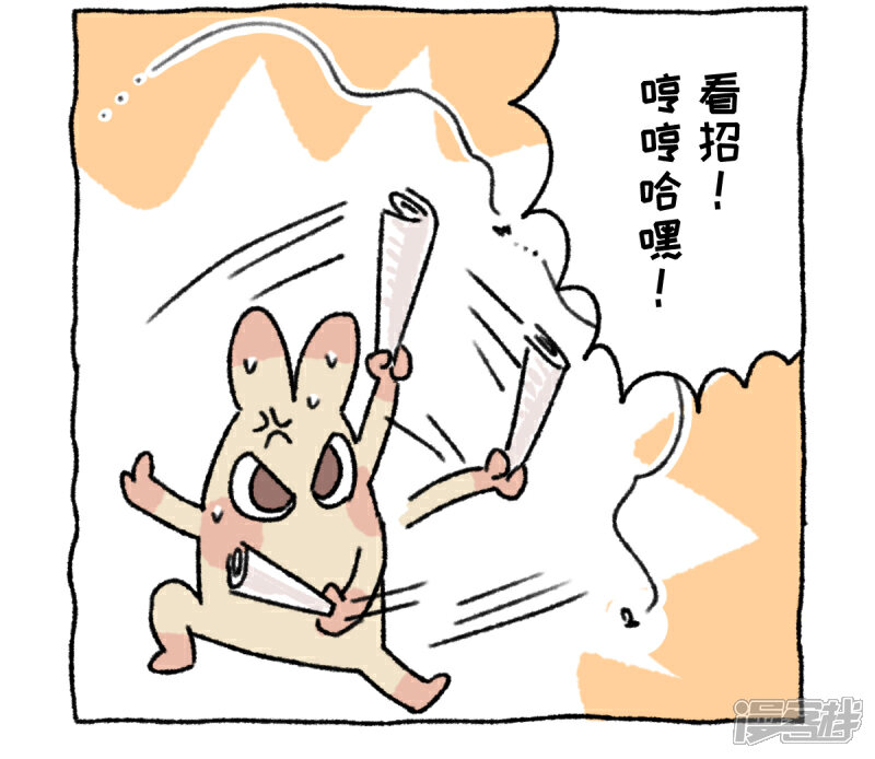 【不切传说】漫画-（第45话 冬日夜声）章节漫画下拉式图片-7.jpg